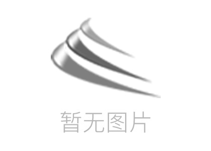 國家管網集團氣質分析國產化設備工業化試驗評價及產品發布會成功召開