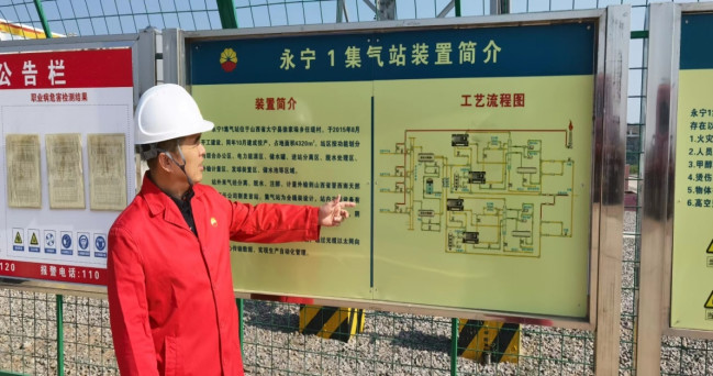 中石油煤層氣集氣處理站調研走訪